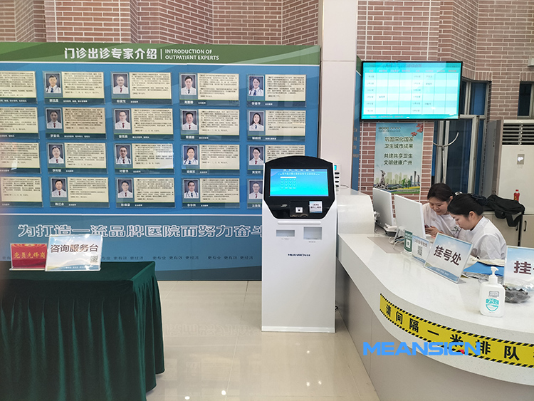 自助報(bào)到機(jī)