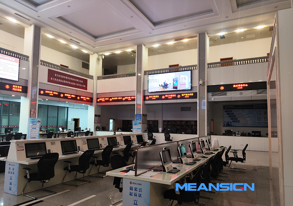 大廳排隊叫號系統(tǒng)